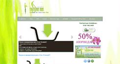 Desktop Screenshot of eniseypolya.ru